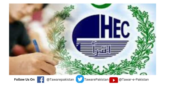 HEC Wants Teachers Capacity Building in Balochistan
