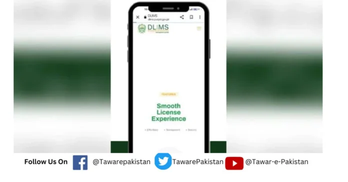 Punjab launches Online Driving License for Lahore
