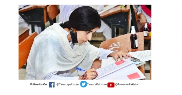 BISE Lahore Trims Matric Subjects