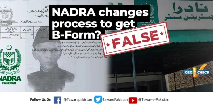 Fact Check Any Changes in Nadra's B-Form Application Process?