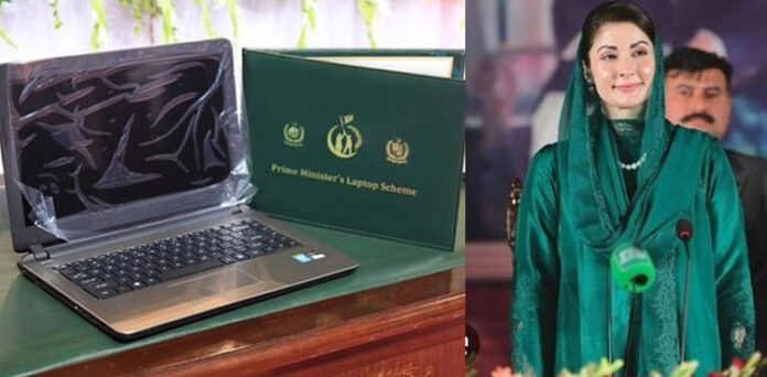 Punjab Will Resume Its Seven-Year Laptop Program
