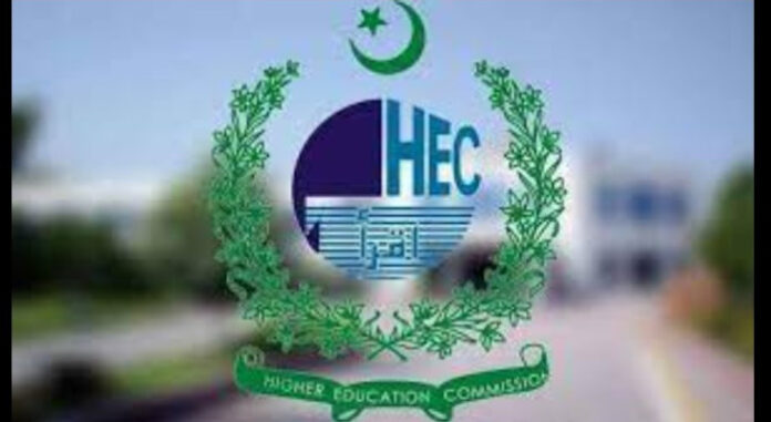 Admissions to Illegal University Subcampuses Are Banned by HEC
