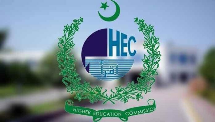 HEC Unveils New Entrance Exam for Universities