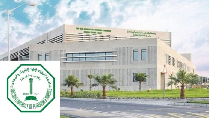 2025 King Fahd University Scholarship