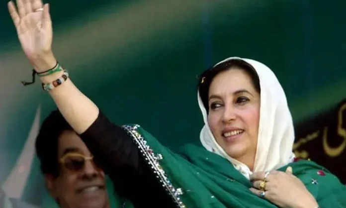 Benazir Bhutto’s Life and Legacy: A Symbol of Empowerment for Women