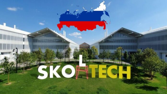 Skoltech University Scholarship