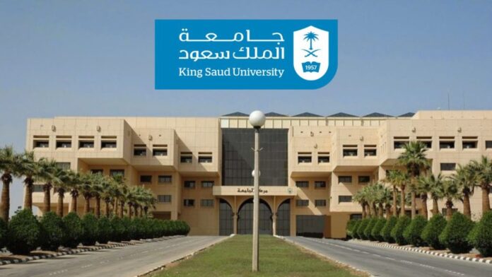 King Saud University Scholarship