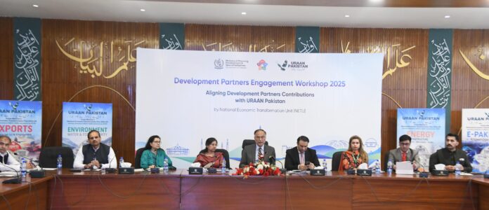 Pakistan Aims for $1 Trillion Economy by 2025, $3 Trillion by 2047: says Ahsan iqbal