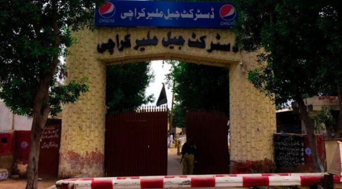 216 Inmates Escape Malir Jail After Earthquake