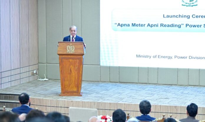 PM Abolishes PTV Fee From Power Bills