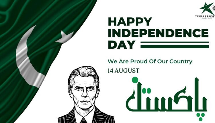 Pakistan Independence Day 2025 – Honoring the Past, Shaping the Future