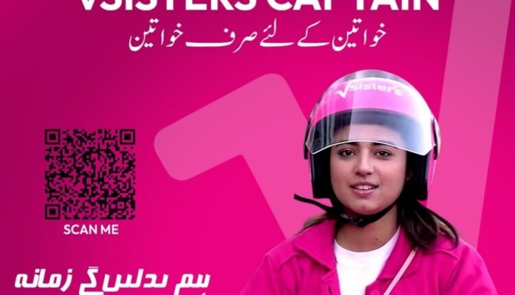 V-sisters: Women Driving Women