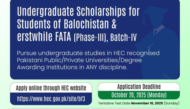 HEC Opens Undergraduate Scholarships for Students from Balochistan and Erstwhile FATA