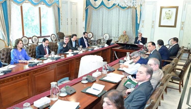 Power Policy Must Boost Industry And Agriculture: PM