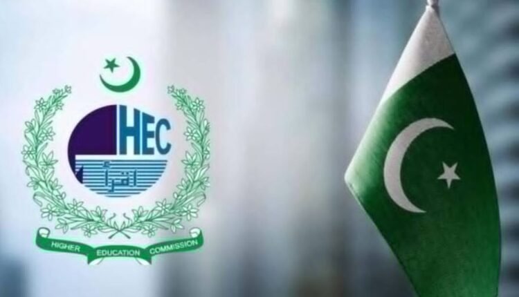 HEC Testing Body Postpones LAT Examination in Balochistan