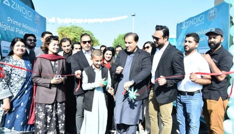 Pakistan’s First Cashless Market Opens in Islamabad